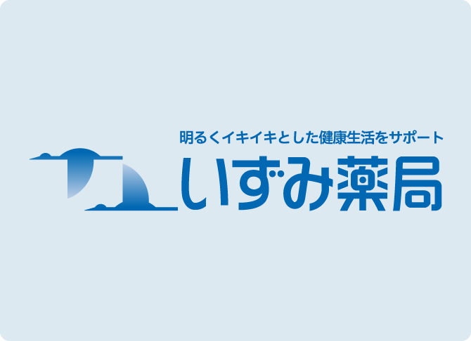 明るくイキイキとした健康生活をサポート 茨城県ひたちなか市いずみ薬局ロゴ