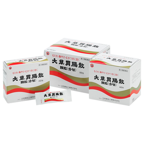 大草胃腸散イメージ