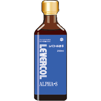レバコールαSイメージ