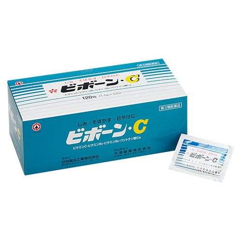 ビボーンCイメージ