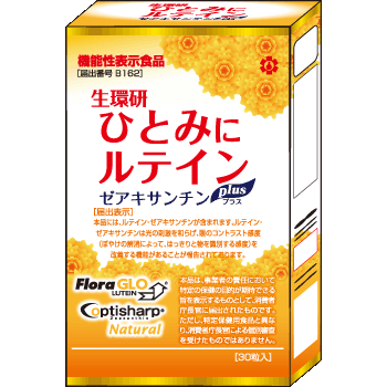 ひとみにルテインイメージ