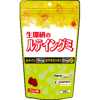 ルテイングミイメージ