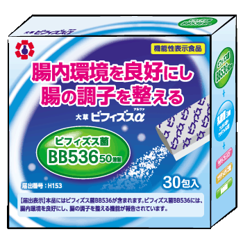 大草 ビフィズスα（アルファ）イメージ