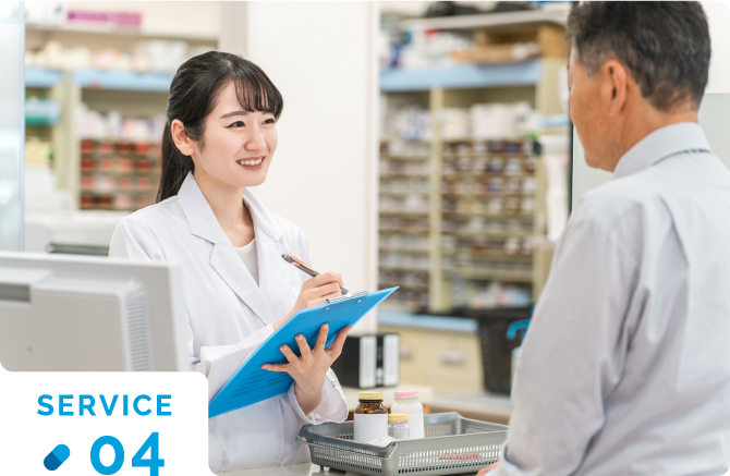 お薬・健康・生活習慣のご相談イメージ