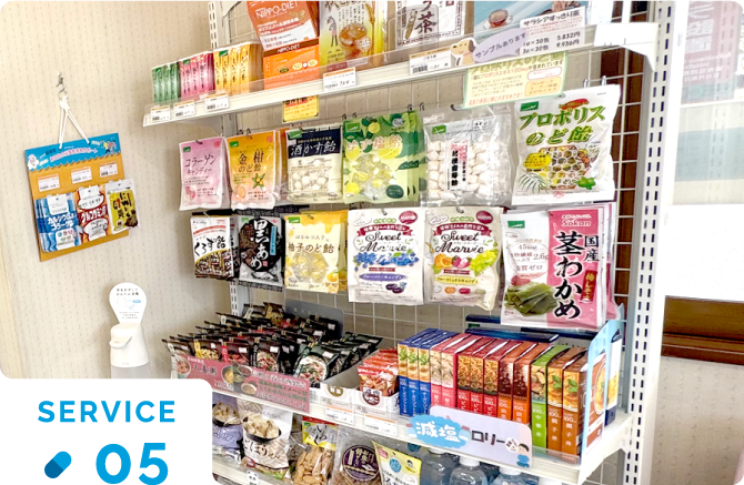 OTC医薬品・健康食品の販売とご相談イメージ